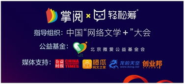 “心源計劃”發(fā)布 輕松籌攜手掌閱科技，全國機場廣告超5000萬投放聚焦從業(yè)者健康難題