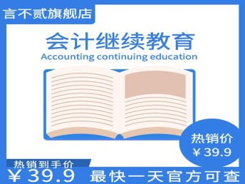 專業代辦公司注冊、會計稅務代理與商標服務——助力成都個體與企業高效發展